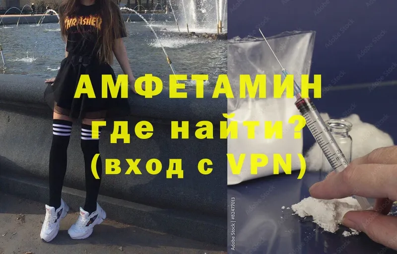 mega   площадка Telegram  Amphetamine 97%  что такое   Воркута 