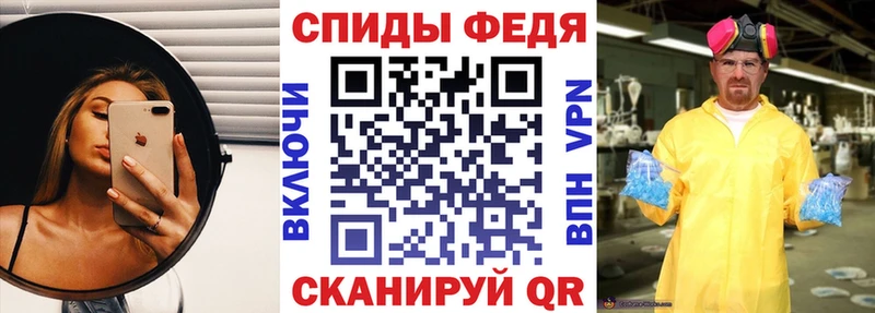 купить  цена  Воркута  Амфетамин VHQ 