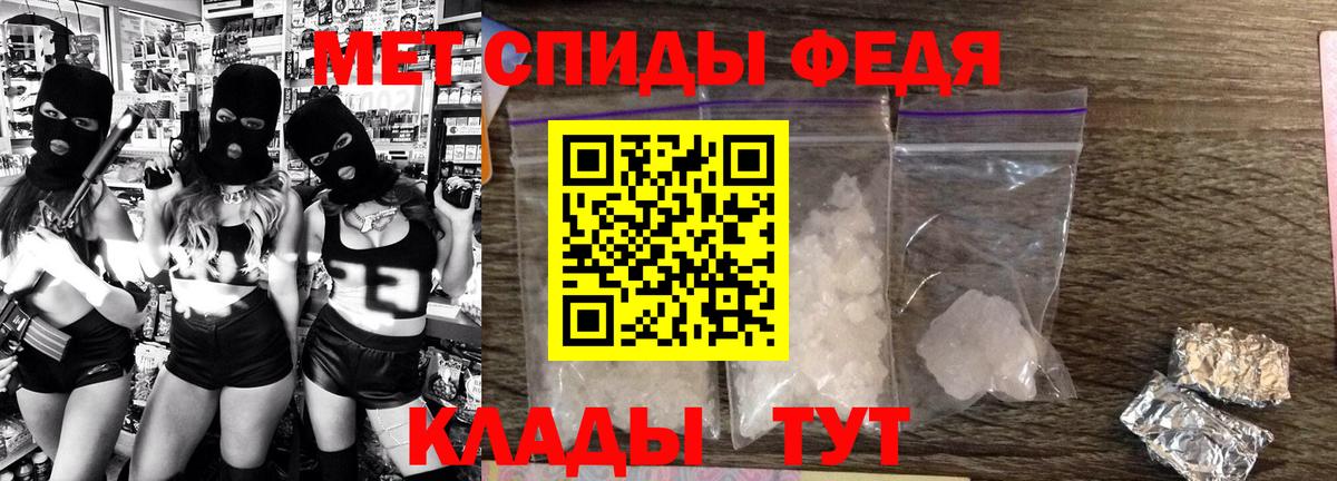 Амфетамин 97% Воркута