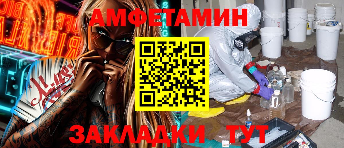 Альфа ПВП Воркута