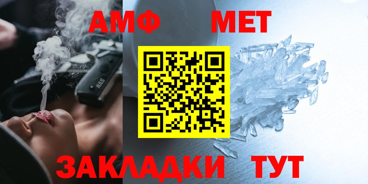 Amphetamine  АМФЕТАМИН 97%  Вход с VPN  Amphetamine  Воркута 