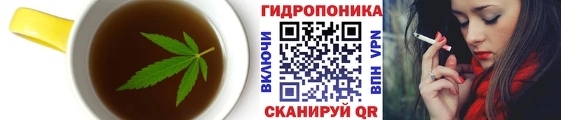 Еда ТГК конопля  shop клад  Воркута 