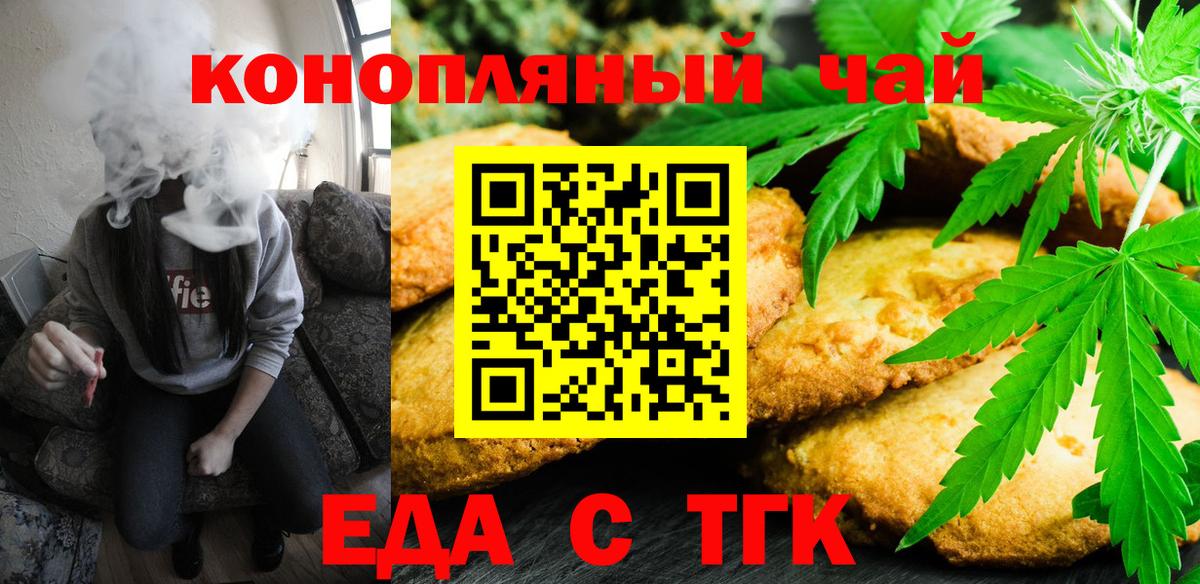 Воркута  Canna-Cookies марихуана  Вход с VPN 