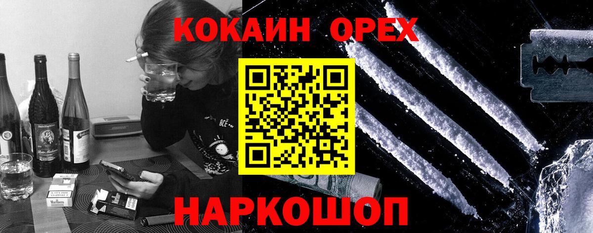 Кокаин Перу  Вход с VPN  Кокаин Fish Scale  дарнет шоп  Воркута 
