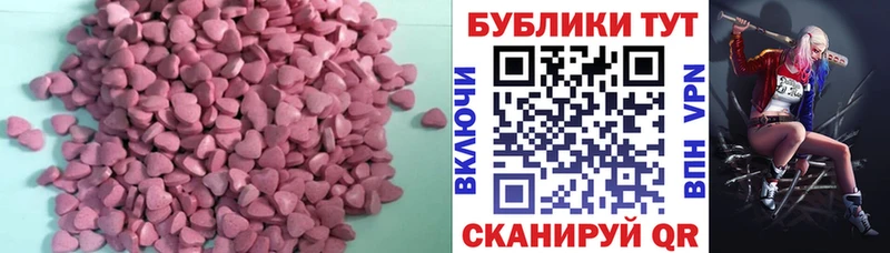 KRAKEN как войти  даркнет какой сайт  ЭКСТАЗИ VHQ  Воркута 