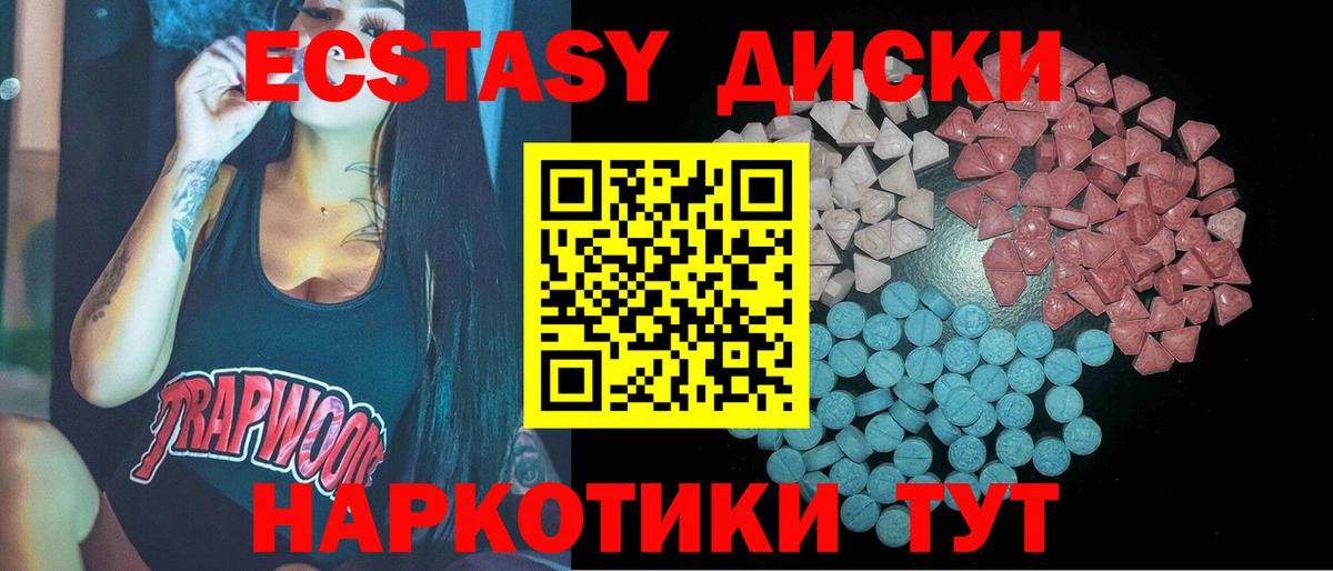 МЕФ  ГАШ  Воркута  Экстази  Вход с VPN  КОКАИН  Меф МЯУ МЯУ  