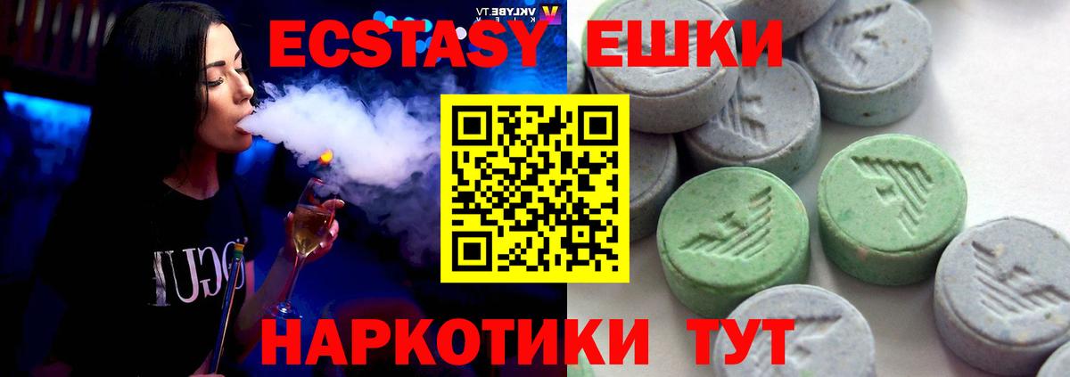 ЭКСТАЗИ Punisher Воркута