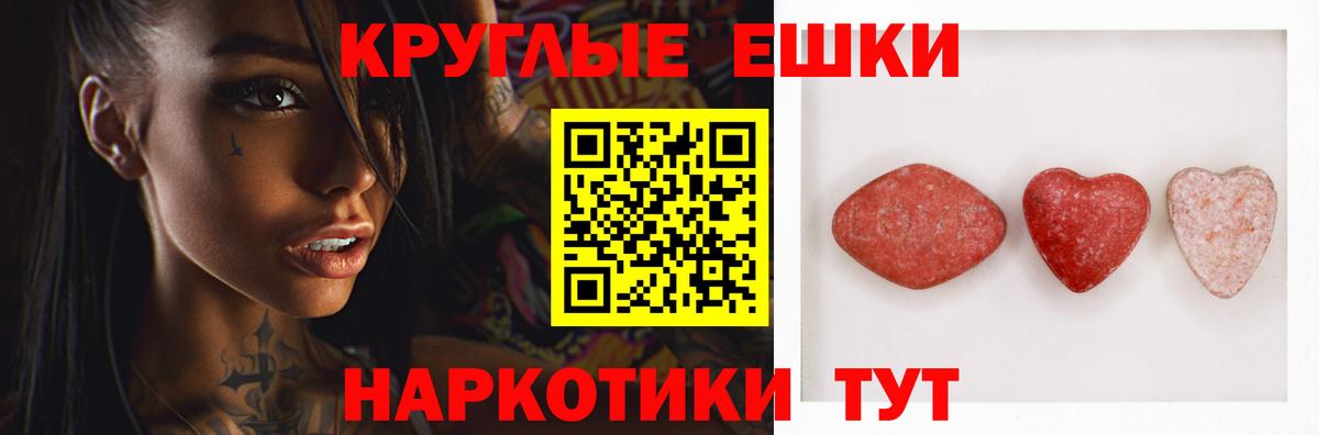 Ecstasy VHQ  Ecstasy Punisher  Воркута  Вход с VPN 