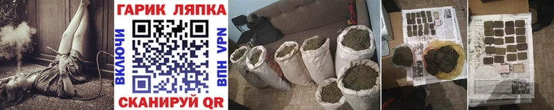 купить закладку  MEGA ССЫЛКА  Гашиш AMNESIA HAZE  Воркута 
