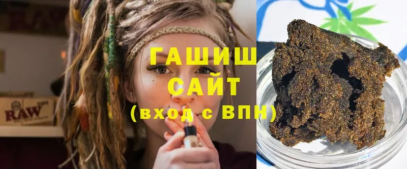 ГАШИШ индика сатива  что такое   Воркута 