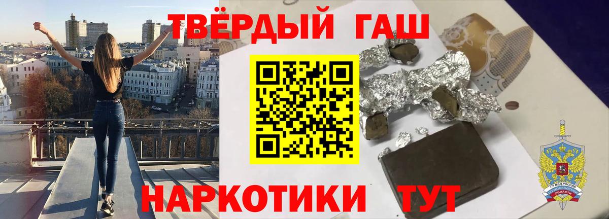 Гашиш VHQ Воркута
