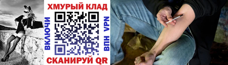 ГЕРОИН белый  Воркута 