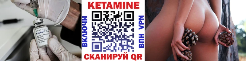 МЕГА ССЫЛКА  Воркута  КЕТАМИН VHQ 