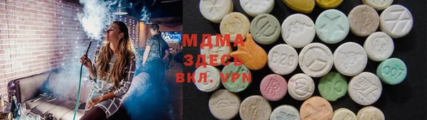 мефедрон VHQ Богородицк