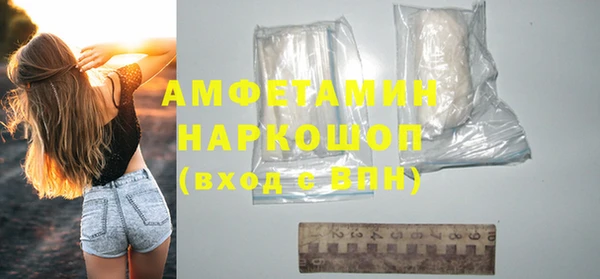 мефедрон VHQ Богородицк