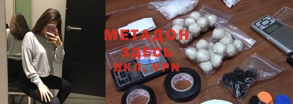 spice Богородск