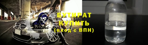 прущая мука Белокуриха