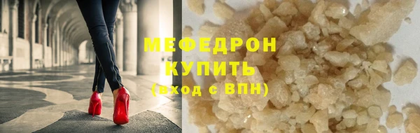 герыч Беломорск
