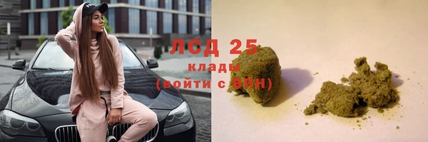 герыч Беломорск
