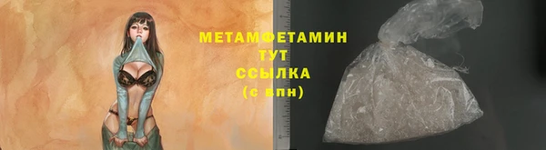 гидропоника Белоозёрский