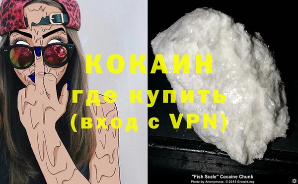 герыч Беломорск
