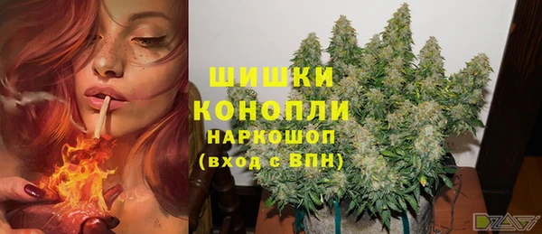 каннабис Струнино