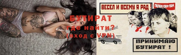 прущая мука Белокуриха