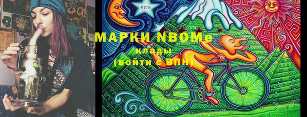 герыч Беломорск