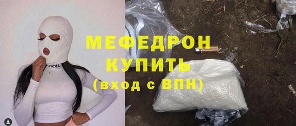герыч Беломорск
