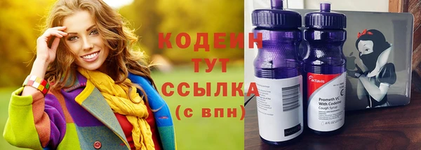 мефедрон VHQ Богородицк