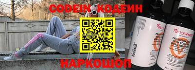 кокаин Балаково