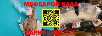 кокаин Балаково