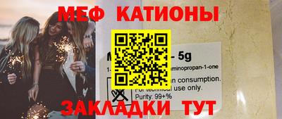 кокаин Балаково