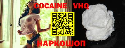 кокаин Балаково