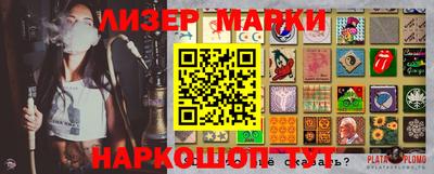 шишки Донецк