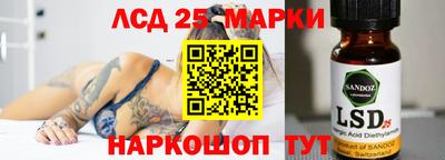 2c-b Балашиха