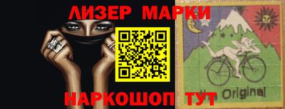 кокаин Балаково