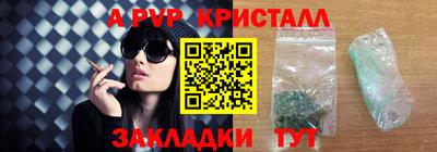 2c-b Балашиха