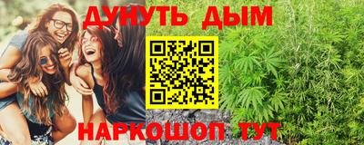 2c-b Балашиха