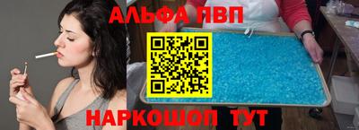 2c-b Балашиха