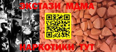 кокаин Балаково