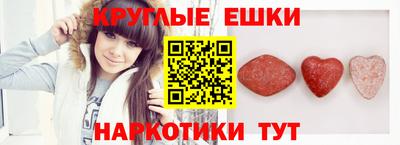 кокаин Балаково