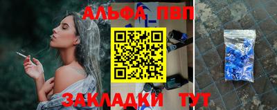 кокаин Балаково