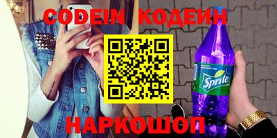 кокаин Балаково