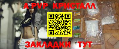 ПСИЛОЦИБИНОВЫЕ ГРИБЫ Будённовск