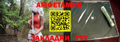 кокаин Балаково