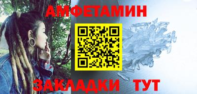 кокаин Балаково