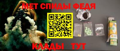 2c-b Балашиха