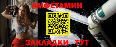 2c-b Балашиха