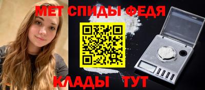 2c-b Балашиха